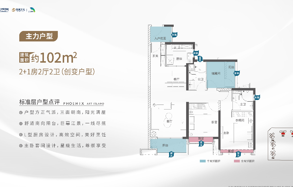 南沙-华宇凤凰艺术岛