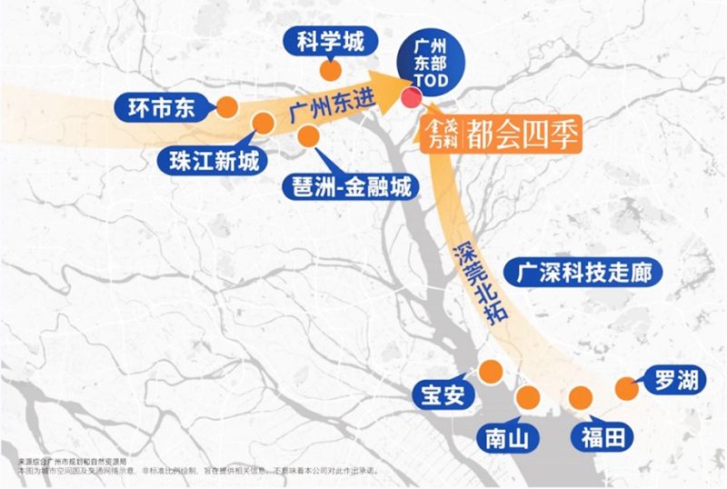 增城-金茂万科都会四季