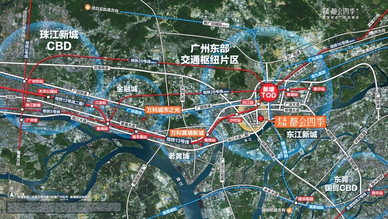 增城-金茂万科都会四季