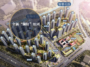 番禺-智联汽车小镇