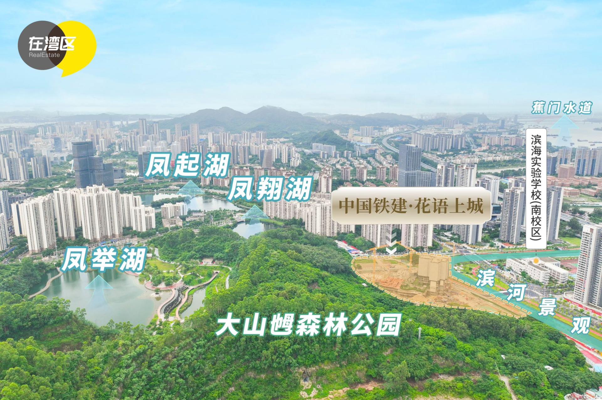 广州房产网：话语上城 (4).jpg