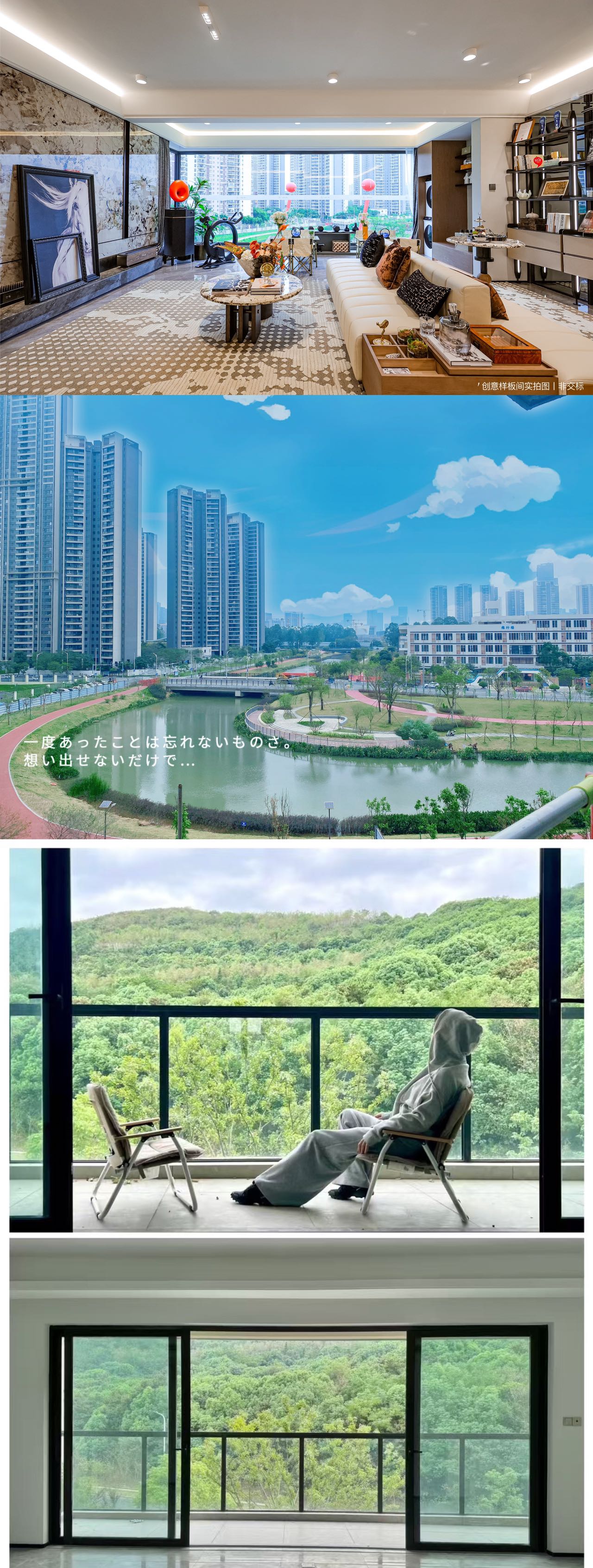 广州房产网：话语上城 (11).jpg