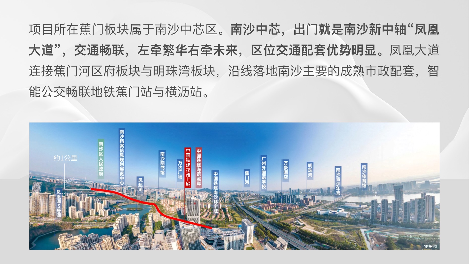 广州房产网：话语上城 (12).jpg