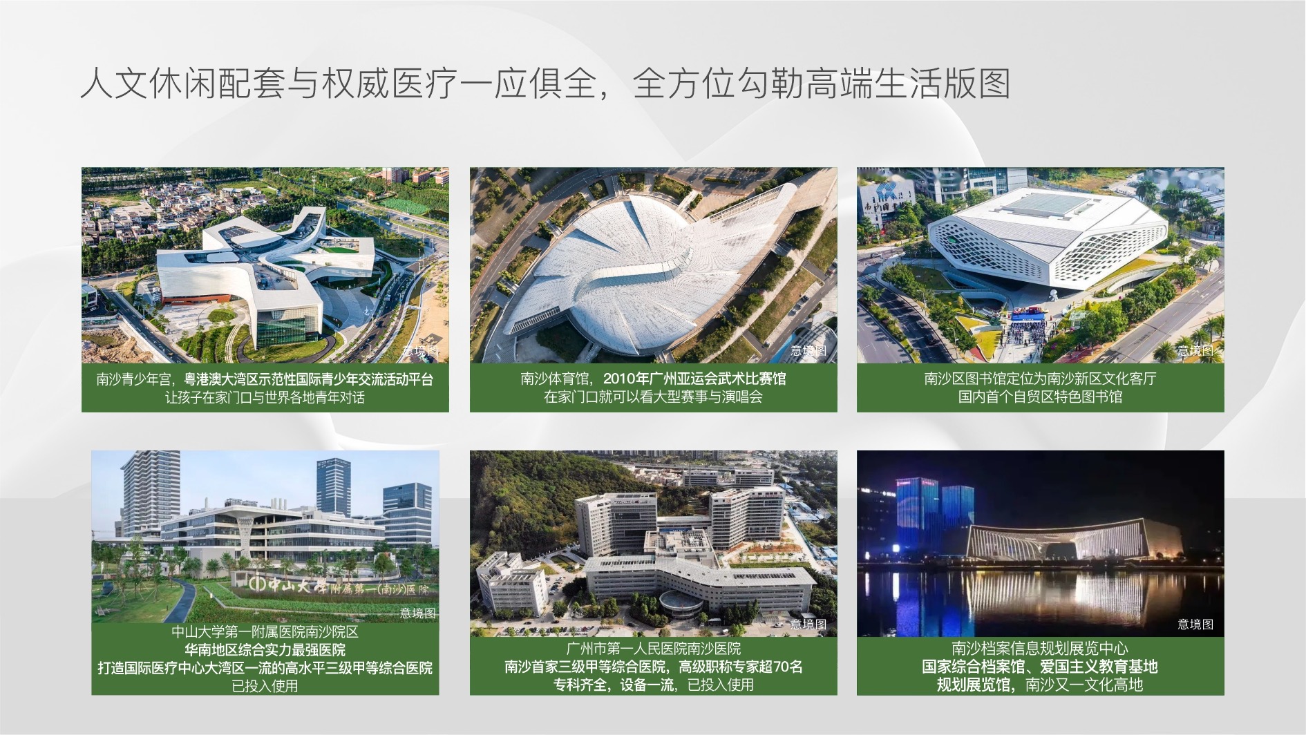 广州房产网：话语上城 (13).jpg