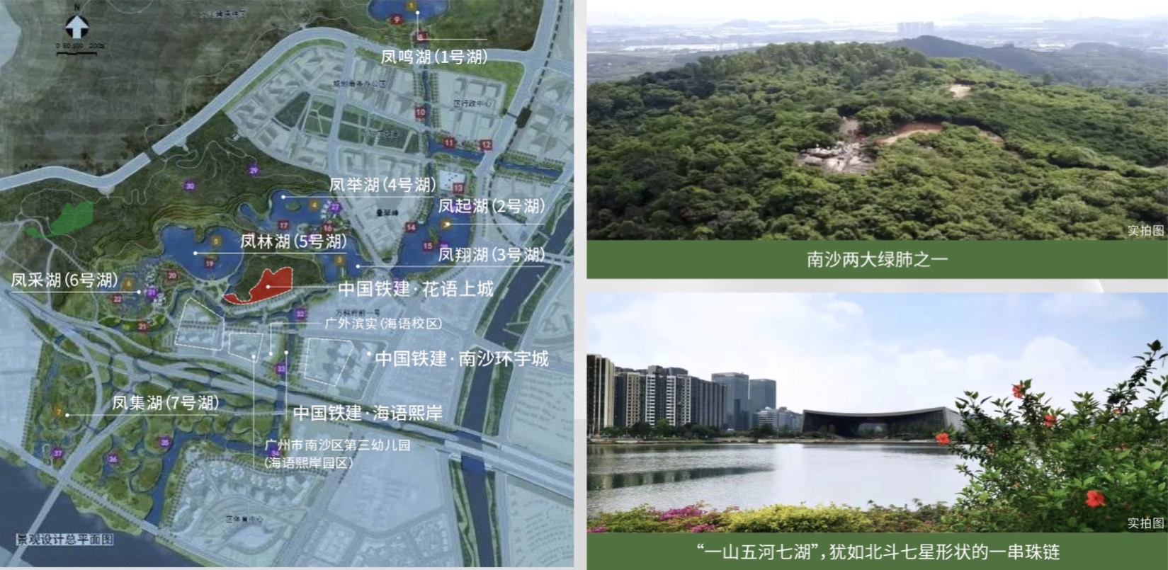 广州房产网：话语上城 (14).jpg