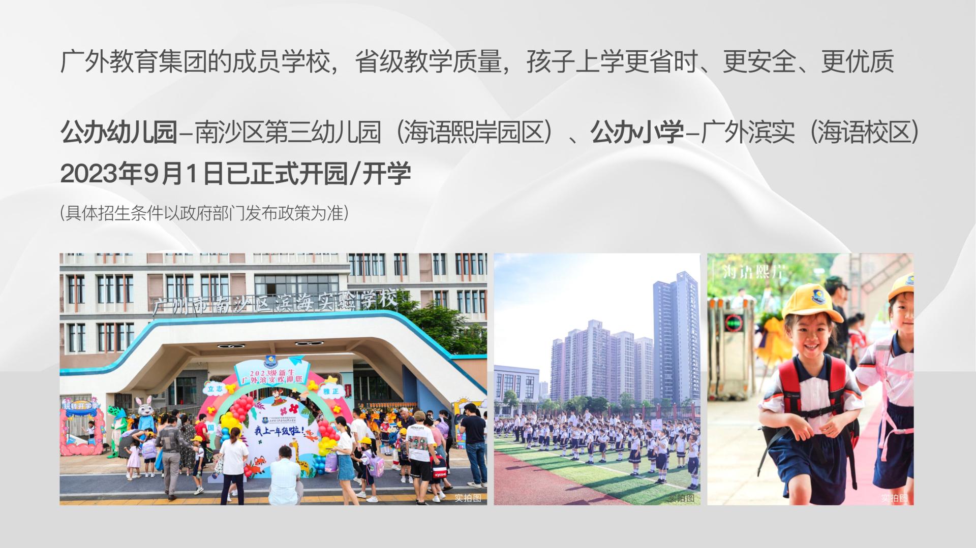 广州房产网：话语上城 (15).jpg
