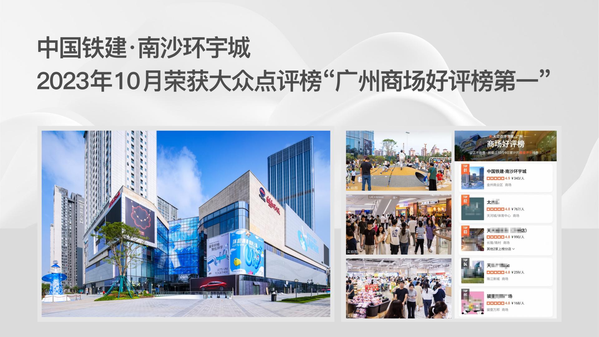 广州房产网：话语上城 (16).jpg