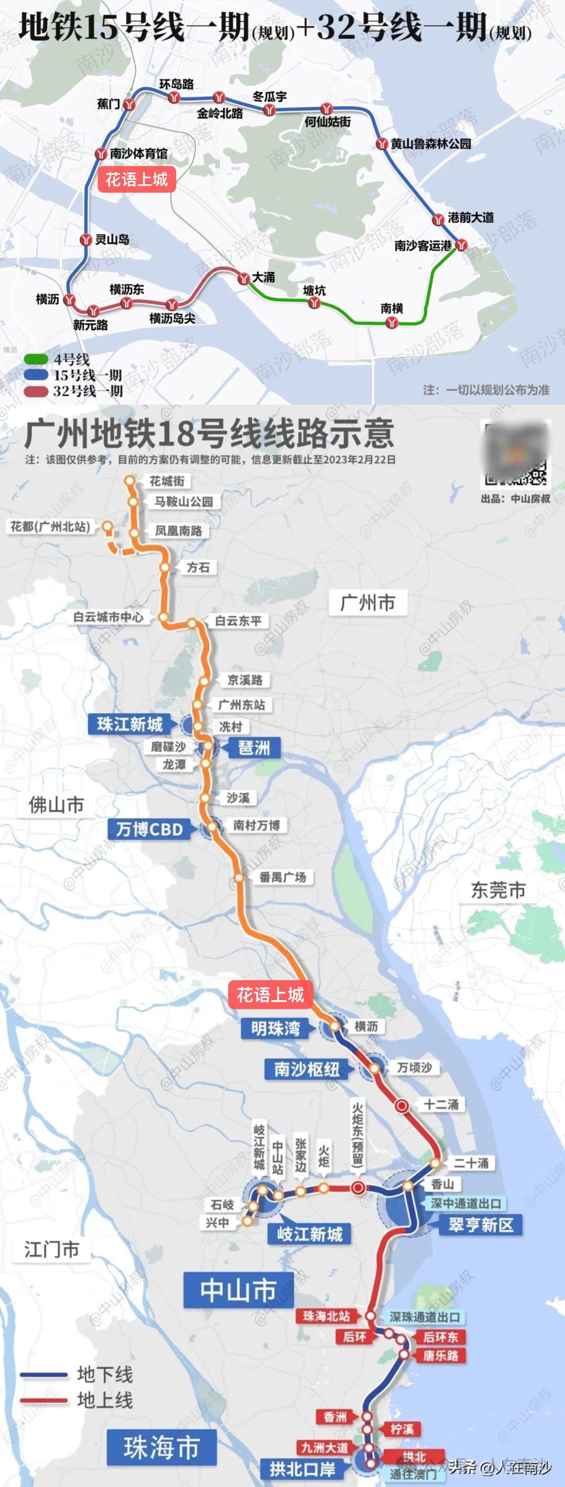 广州房产网：话语上城 (18).jpg