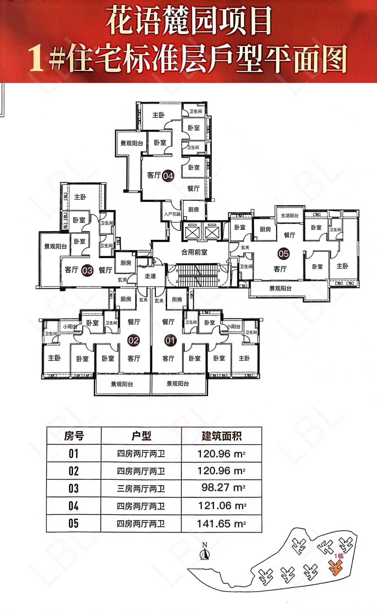 广州房产网：话语上城 (20).jpg