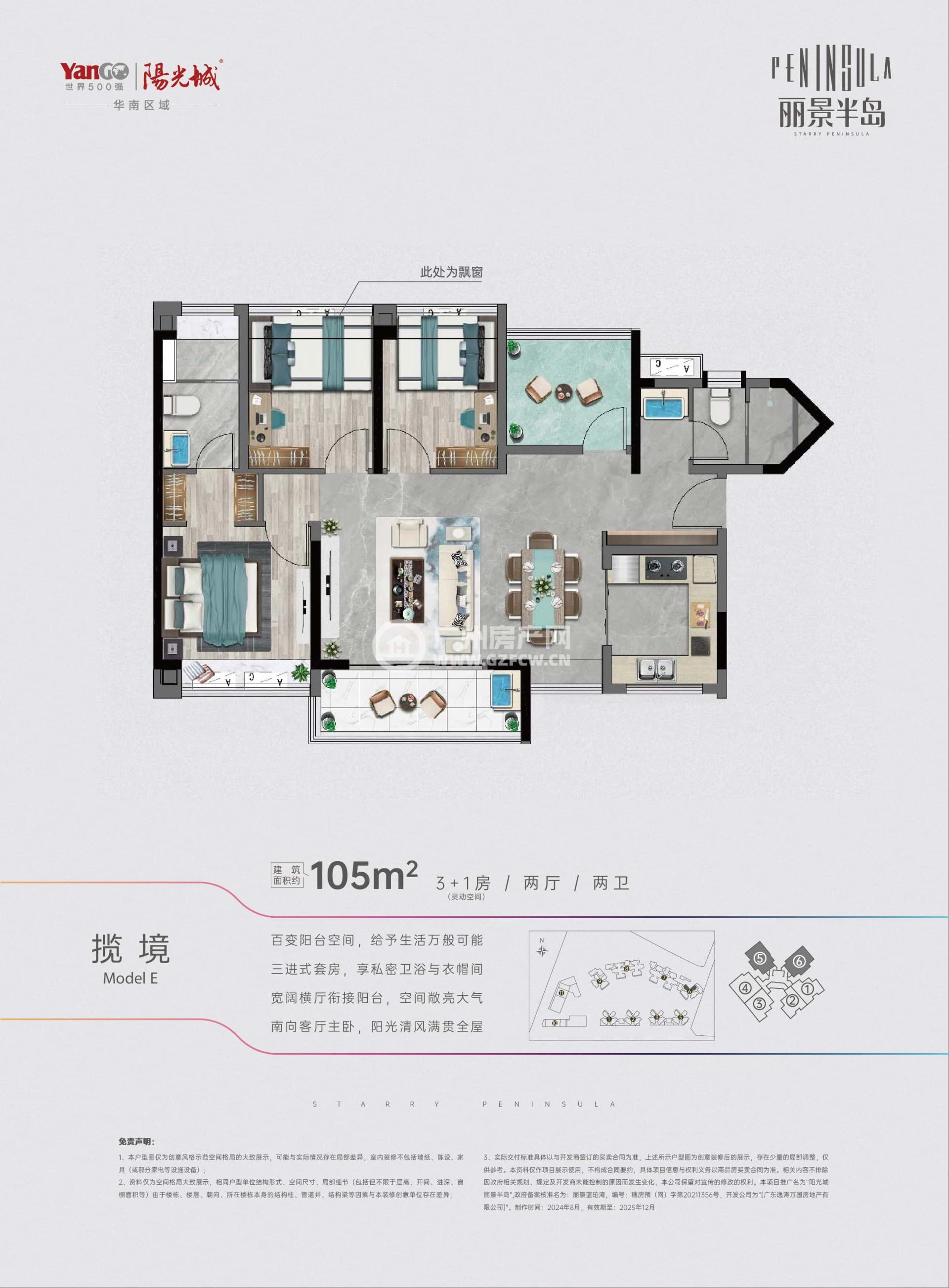 微信图片_20250111120558.jpg