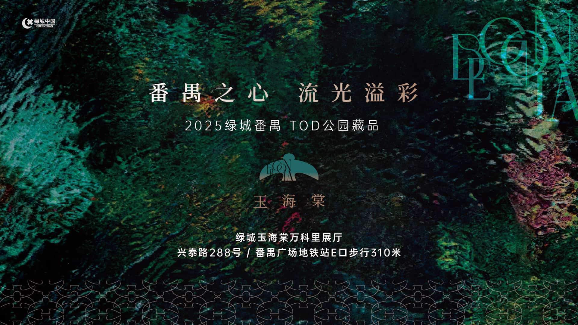 微信图片_20250314152956.jpg