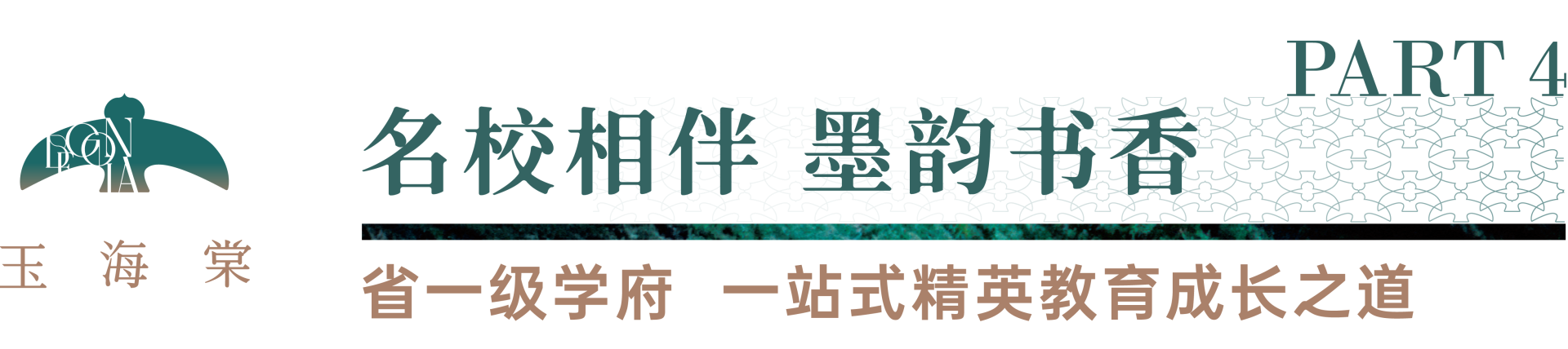 微信图片_20250314153055.png