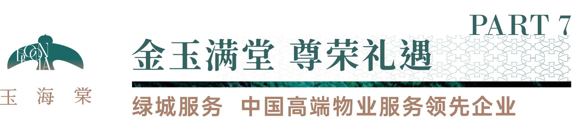 微信图片_20250314153120.jpg
