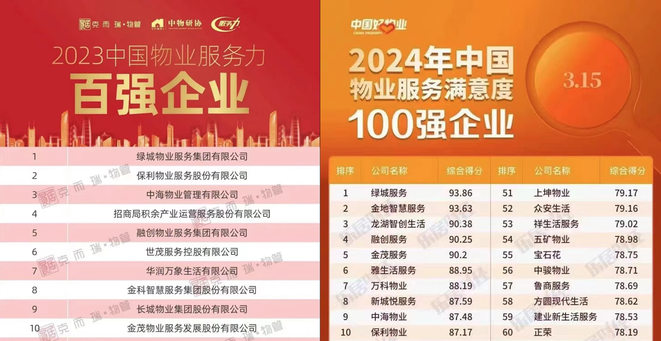 微信图片_20250314153122.png