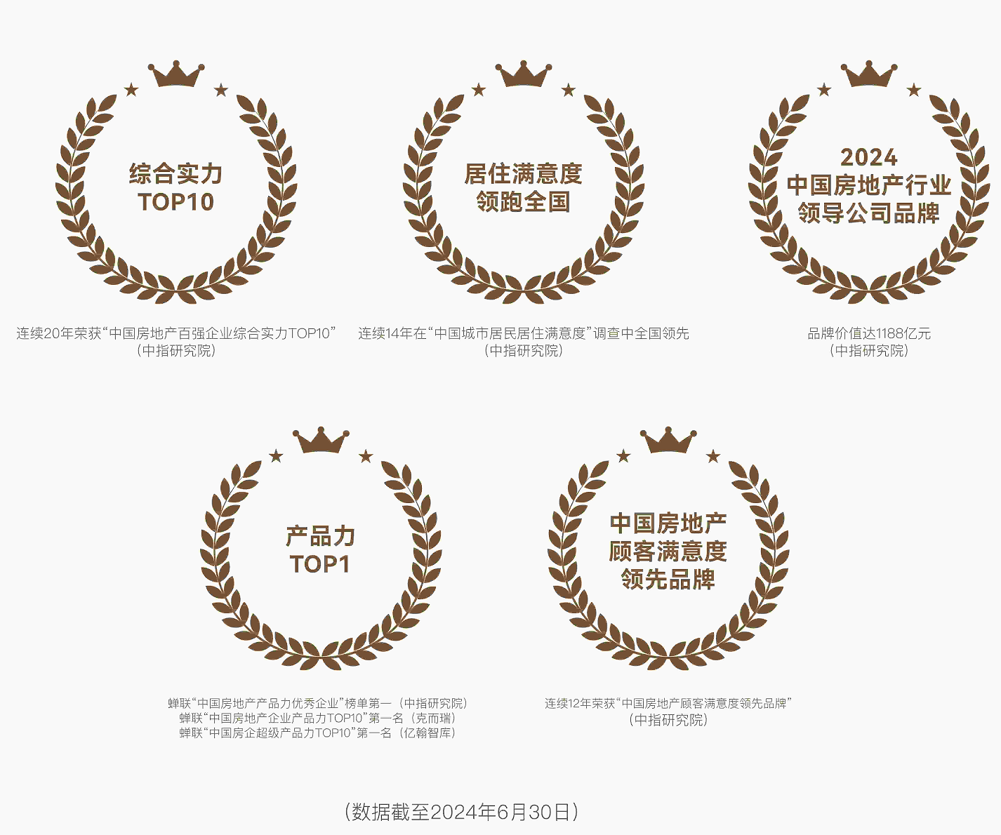 微信图片_20250314162654.png