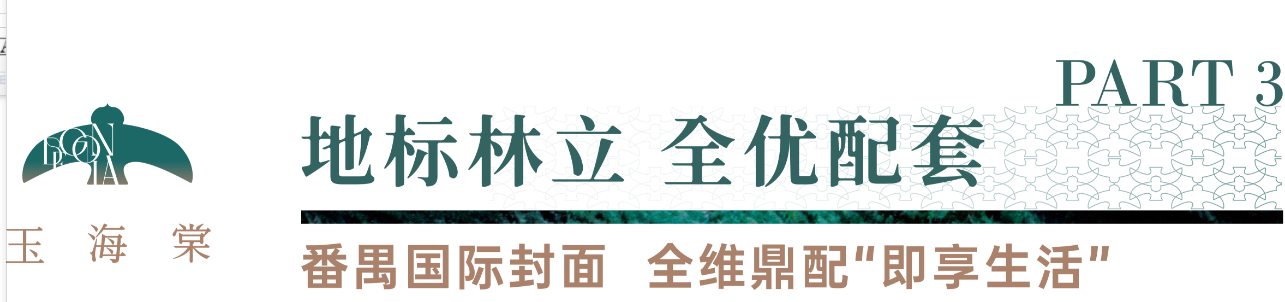 微信图片_20250314163625.png