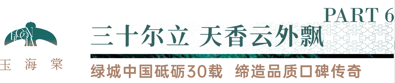 微信图片_20250314164121.png