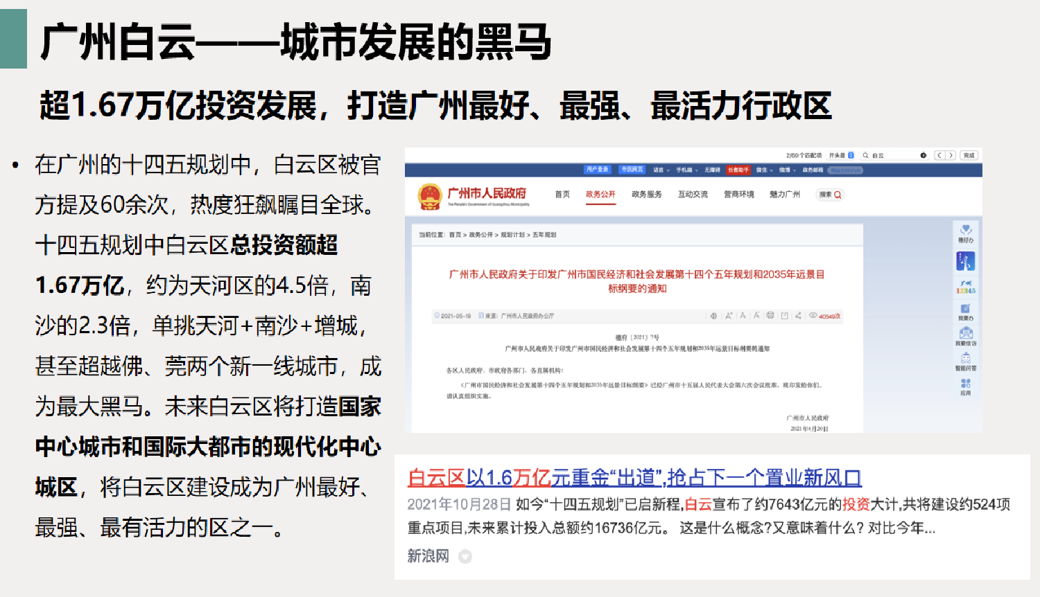 微信图片_20250406161038.png