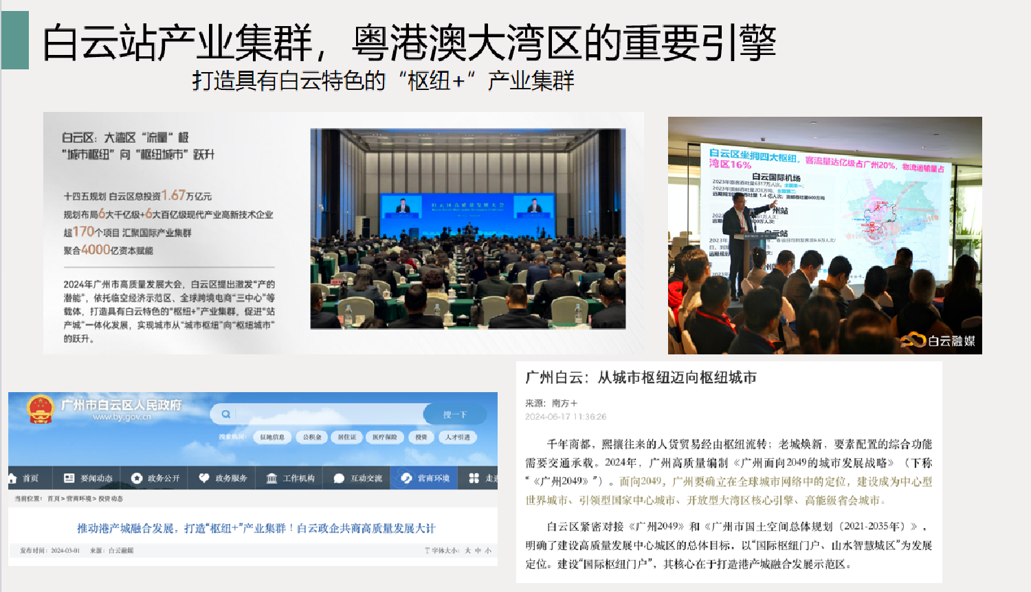 微信图片_20250406161045.png