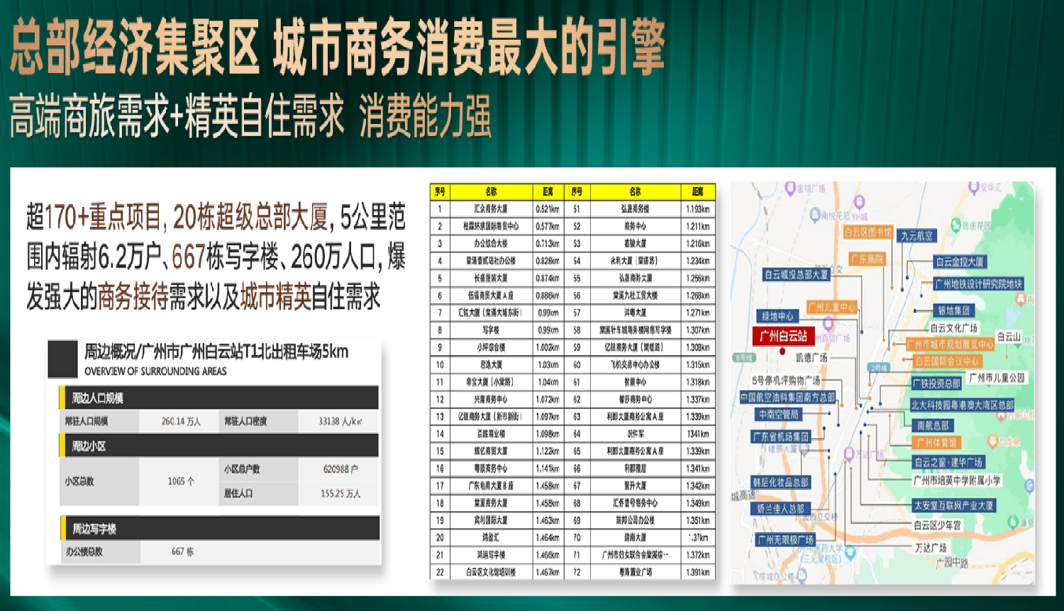 微信图片_20250406161110.png