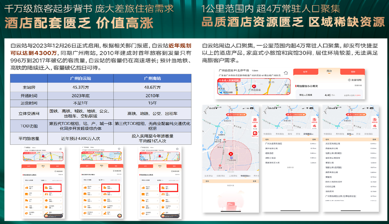 微信图片_20250406161129.png
