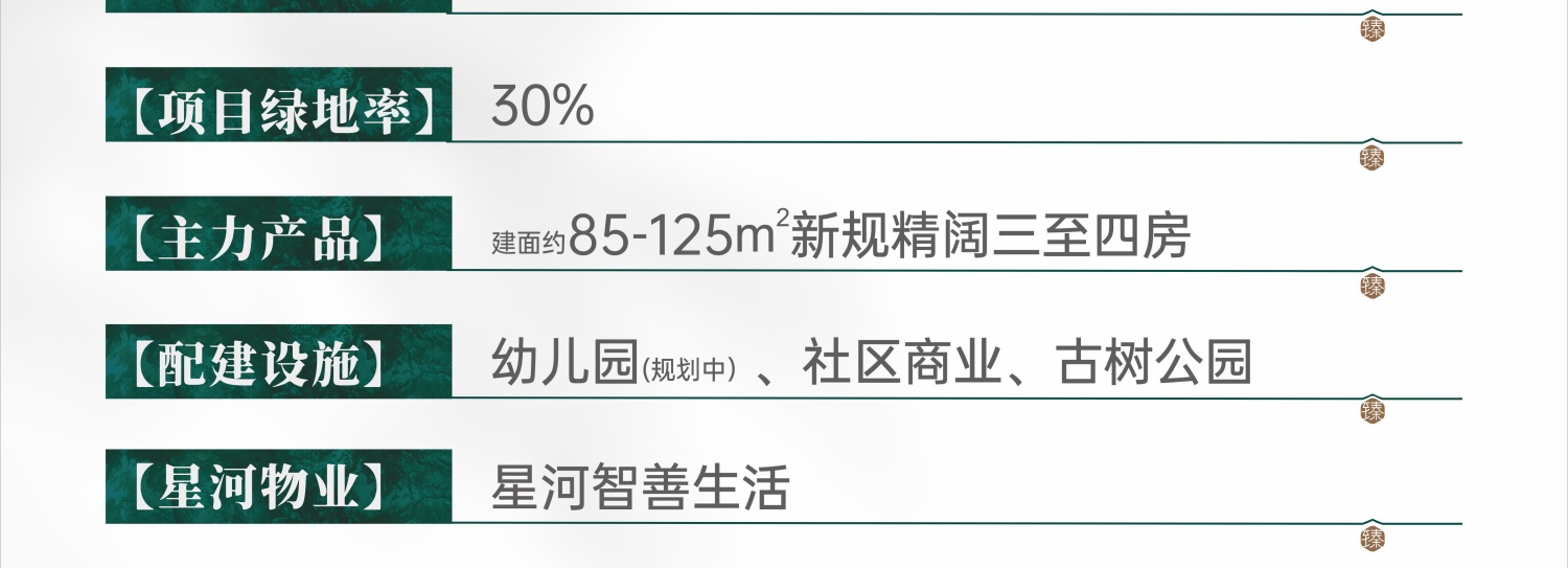 微信图片_20250406163826.jpg