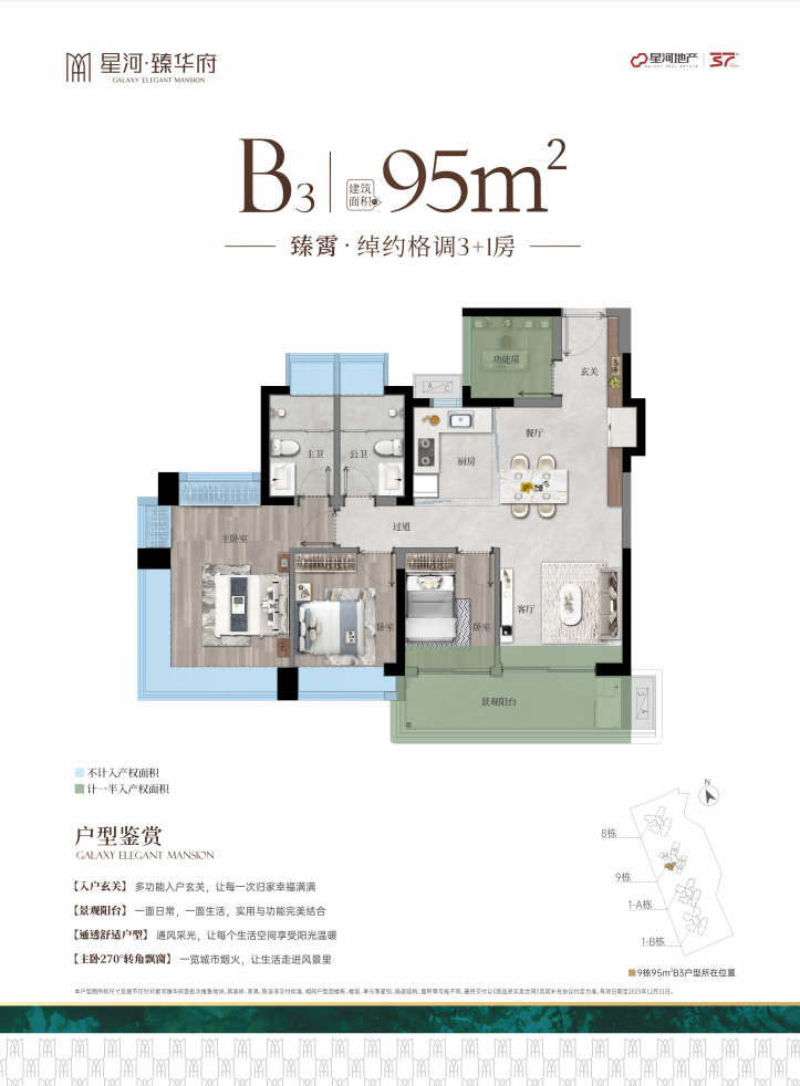 微信图片_20250406163955.png