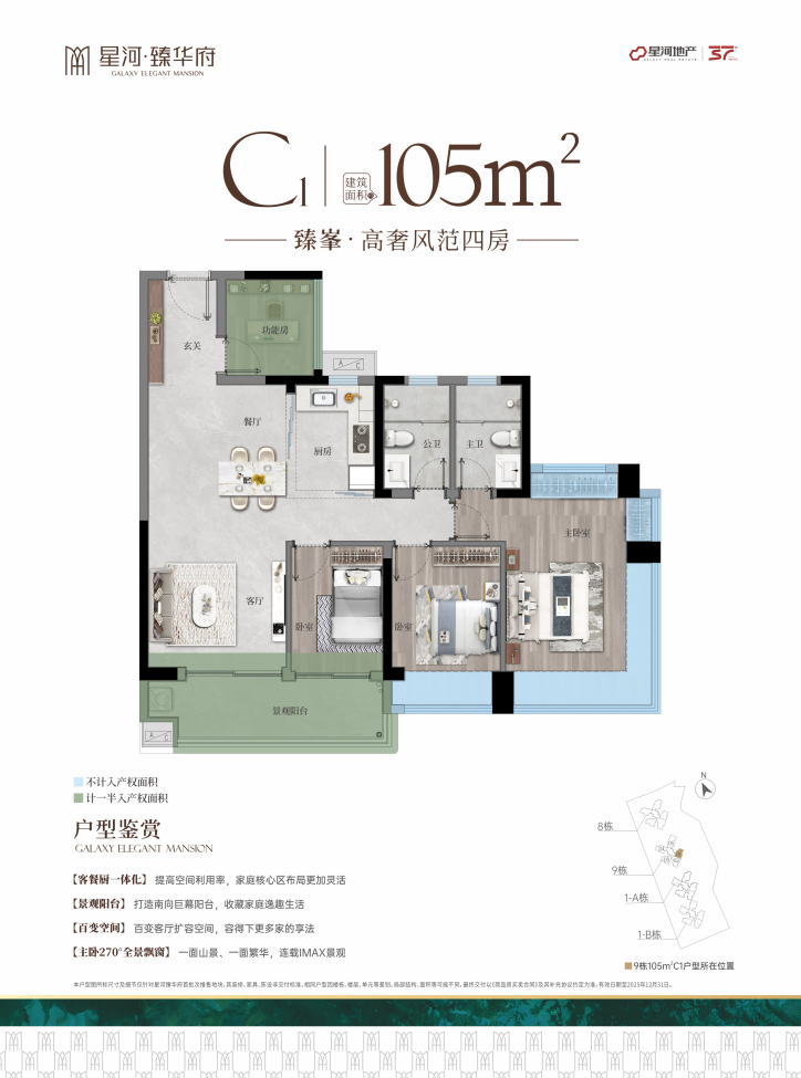 微信图片_20250406163959.png