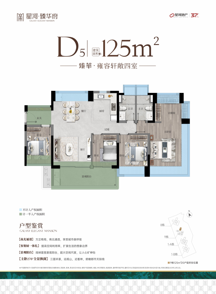微信图片_20250406164002.png
